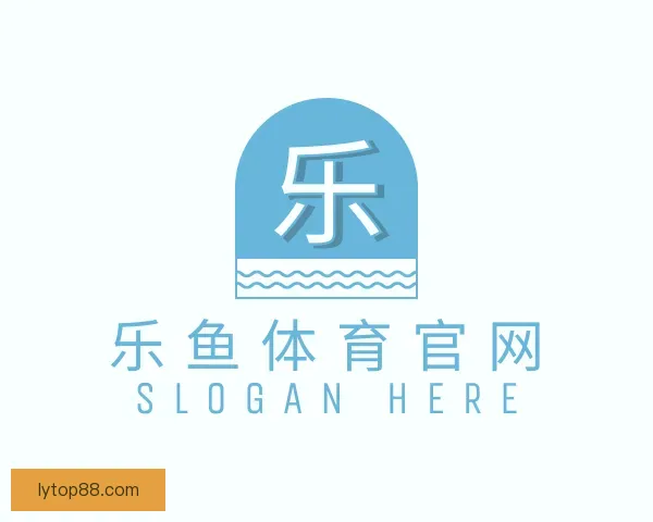 关于乐鱼体育官网